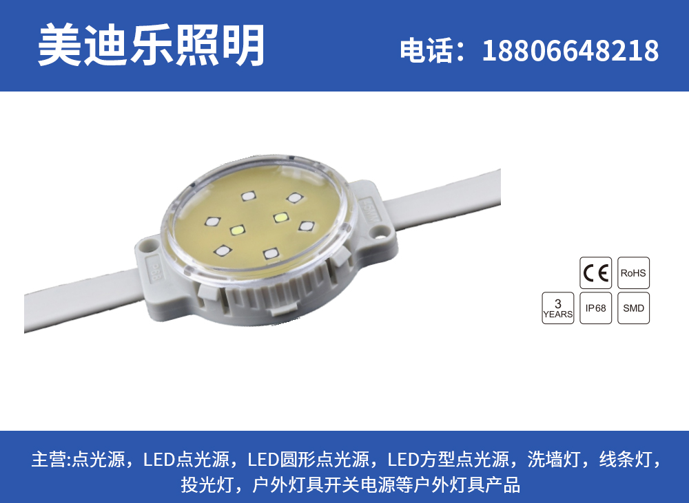 美迪乐珠海线上分站